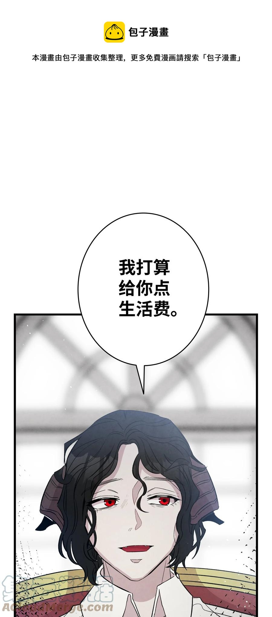 91 逛花园(1/2)-第91话