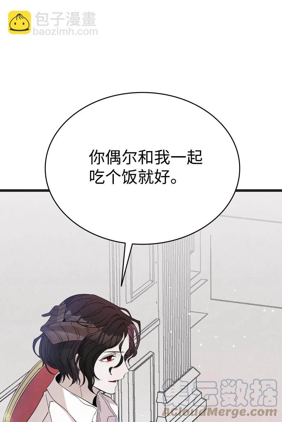 91 逛花园(1/2)-第91话