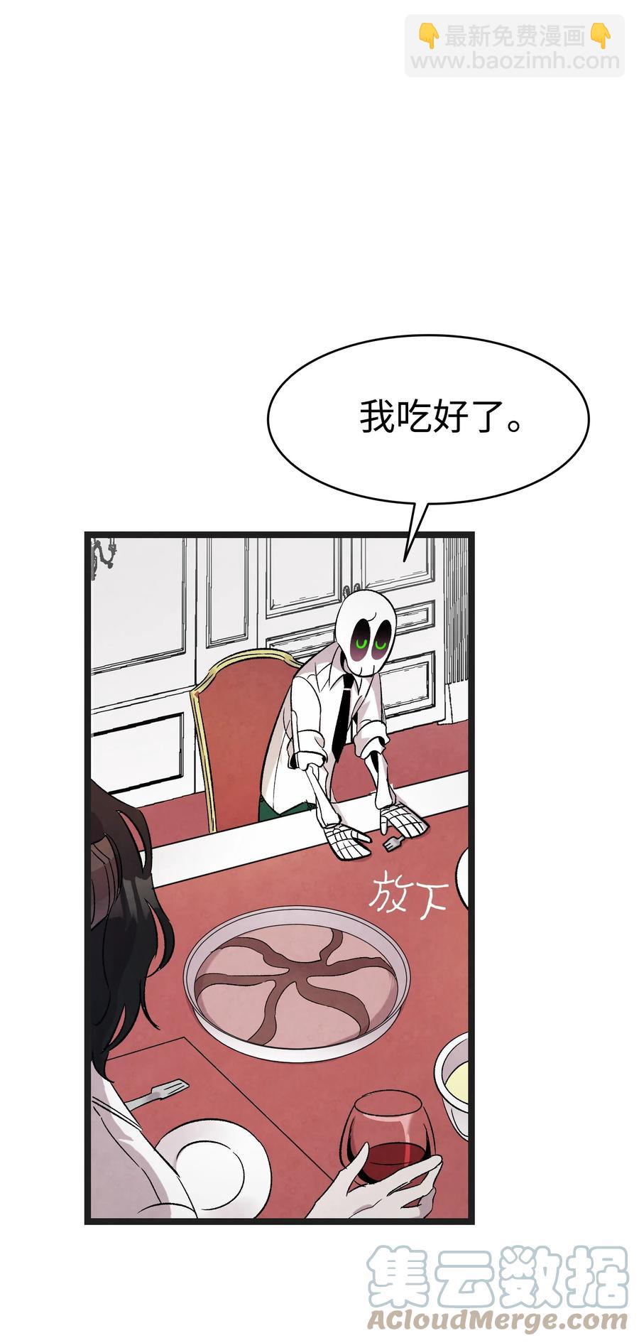 91 逛花园(1/2)-第91话