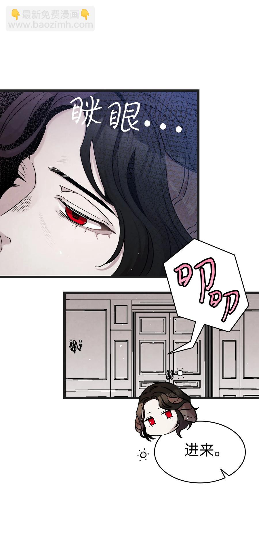 91 逛花园(1/2)-第91话