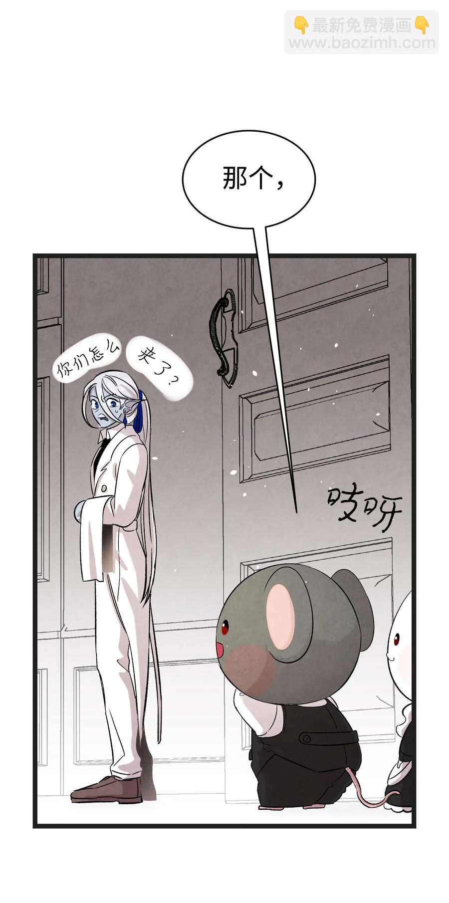 91 逛花园(1/2)-第91话