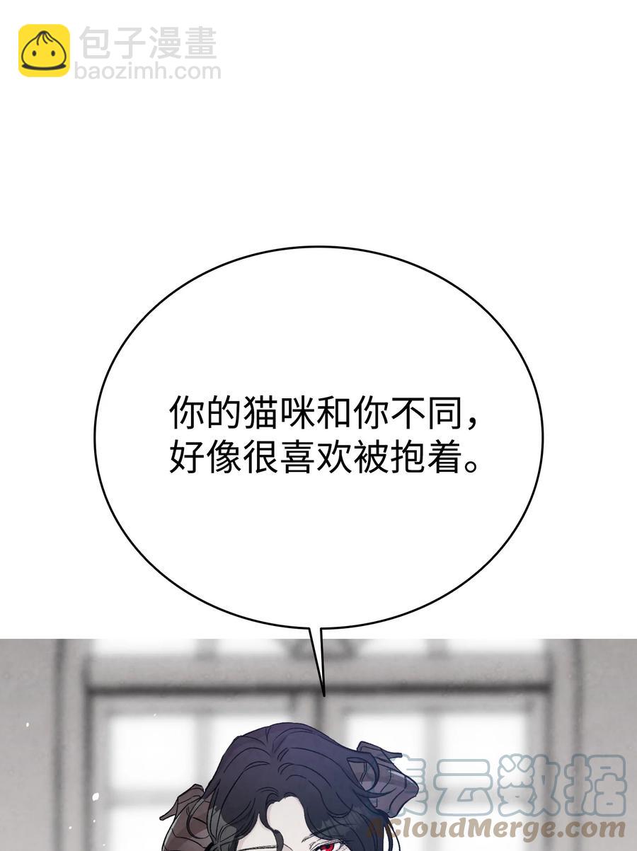91 逛花园(1/2)-第91话