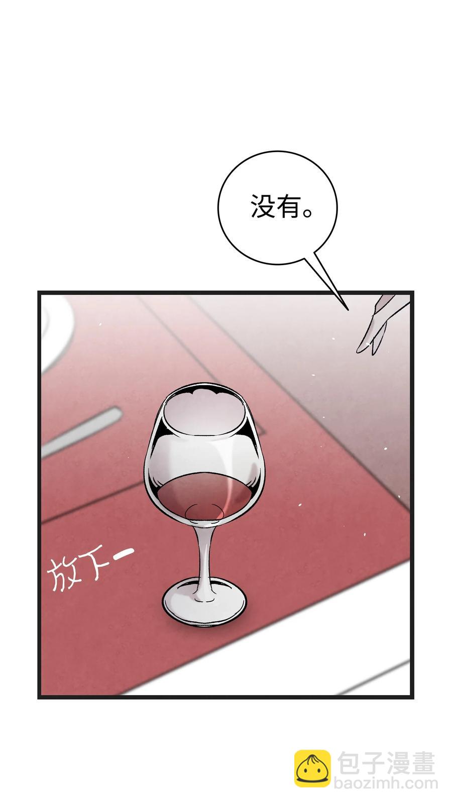 91 逛花园(1/2)-第91话