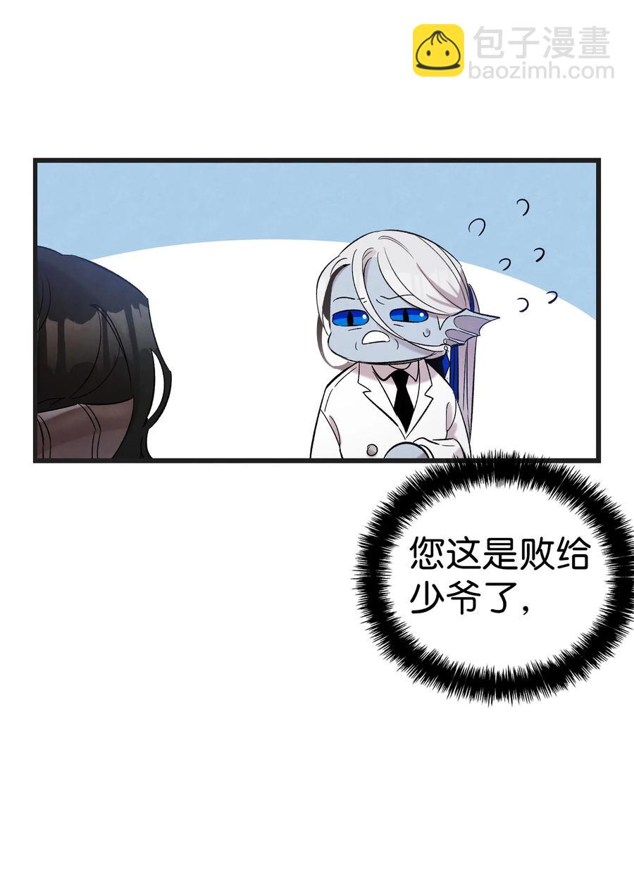 91 逛花园(1/2)-第91话