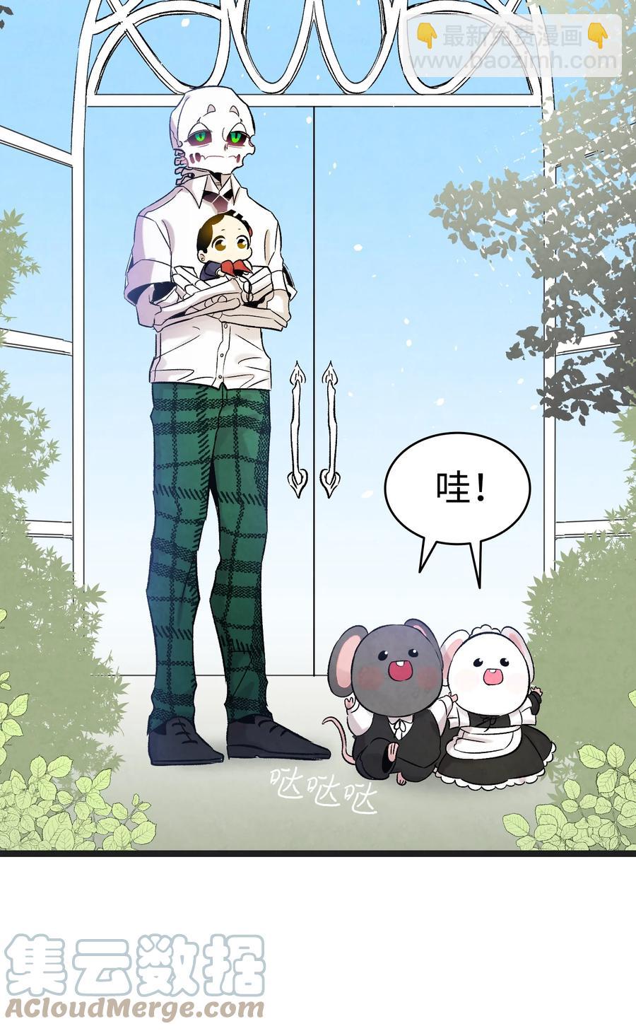 91 逛花园(1/2)-第91话