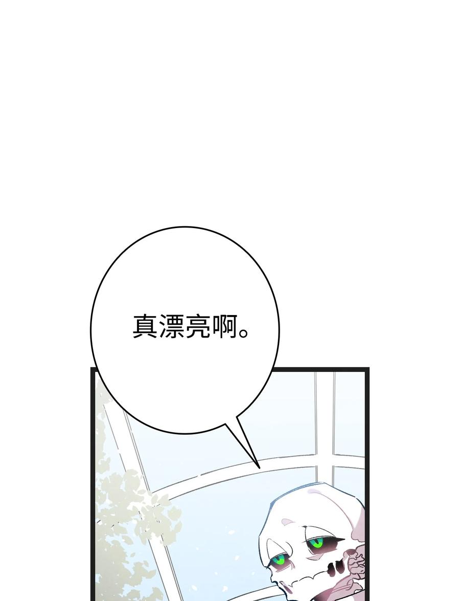 91 逛花园(1/2)-第91话