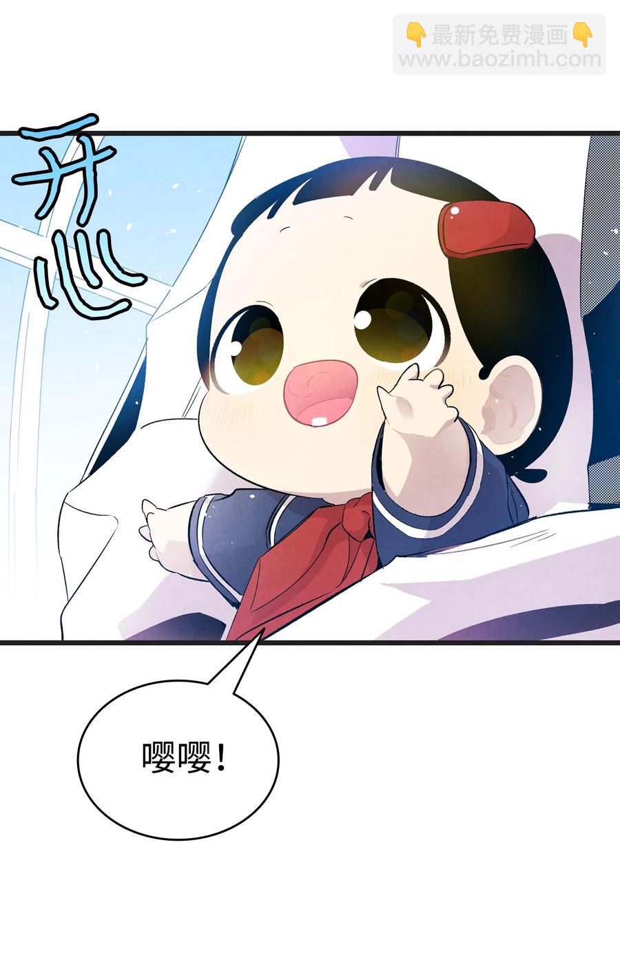 91 逛花园(1/2)-第91话