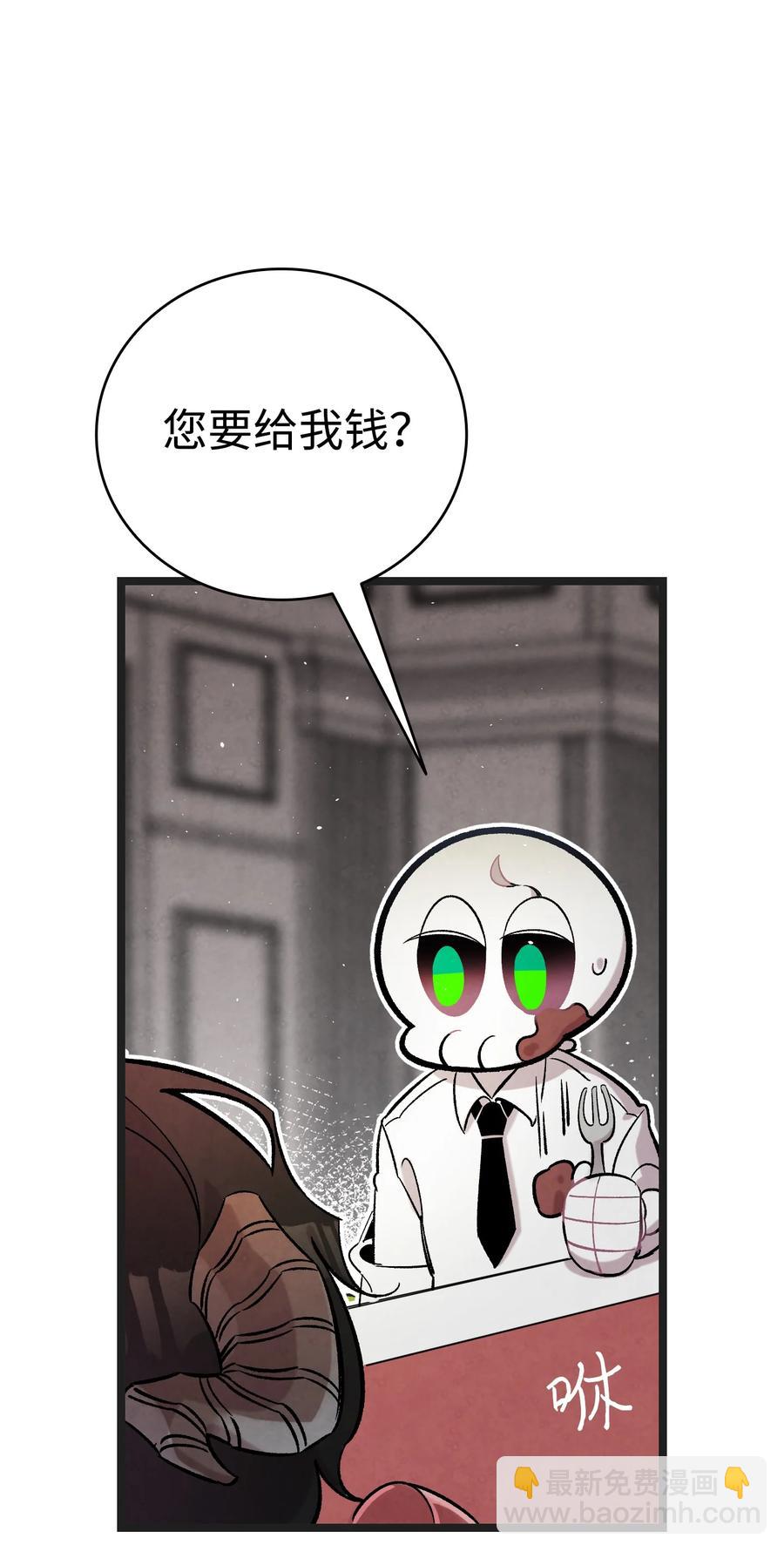 91 逛花园(1/2)-第91话