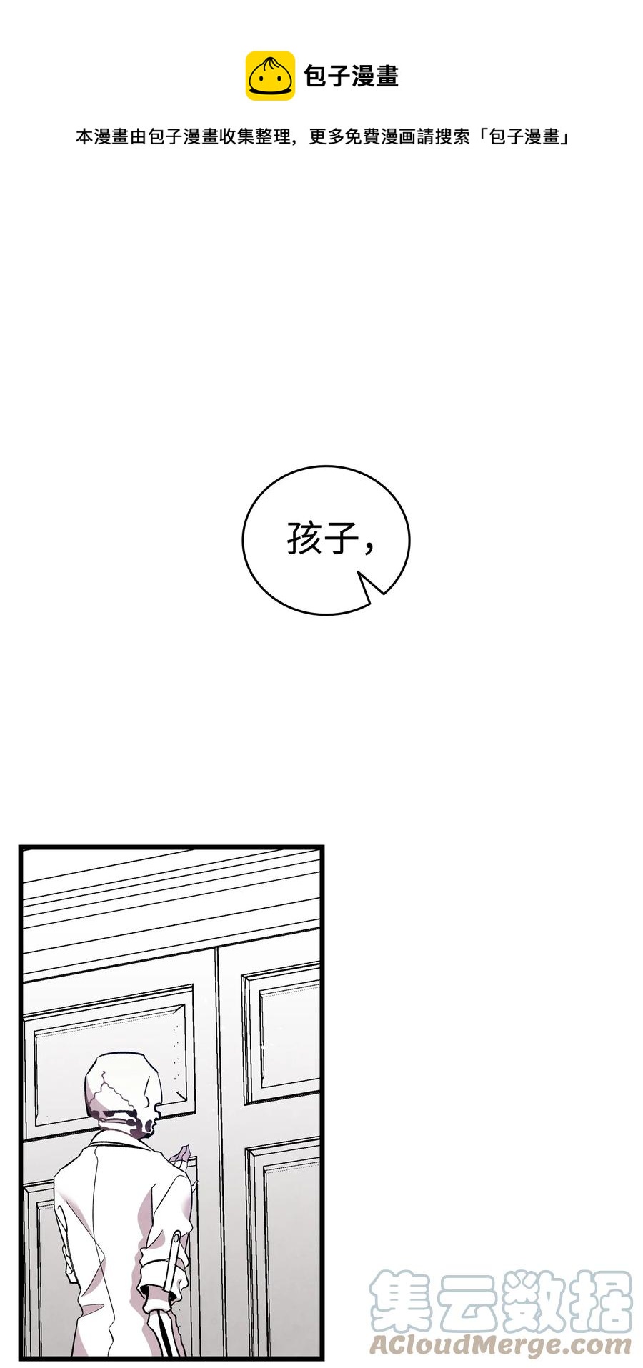 93 恩人(1/2)-第93话