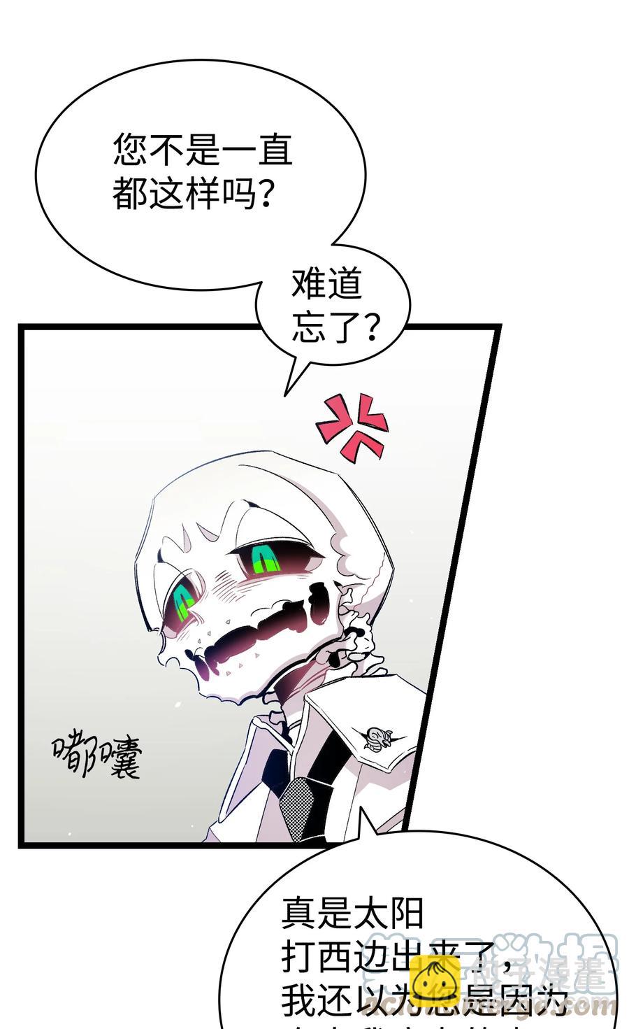 93 恩人(1/2)-第93话