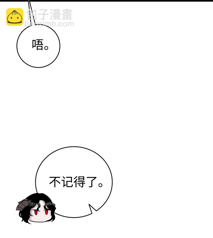 93 恩人(1/2)-第93话