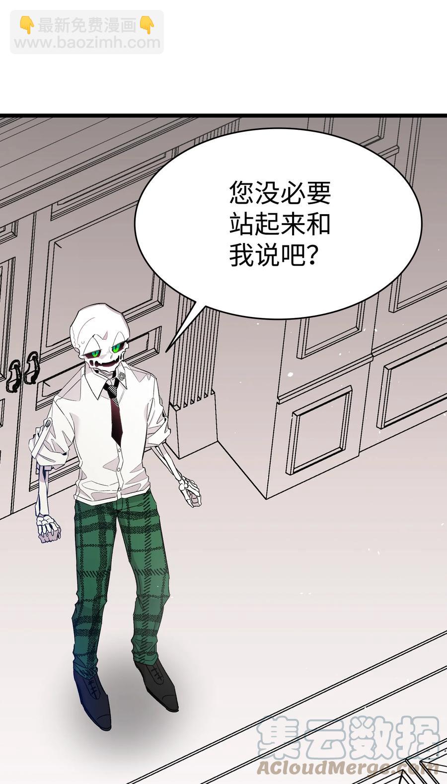 93 恩人(1/2)-第93话