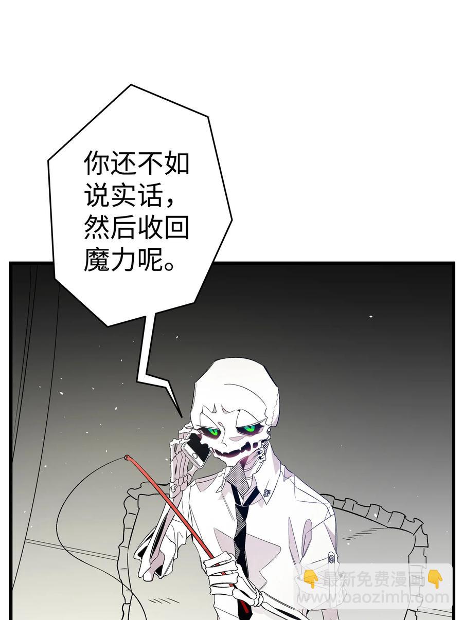 93 恩人(1/2)-第93话