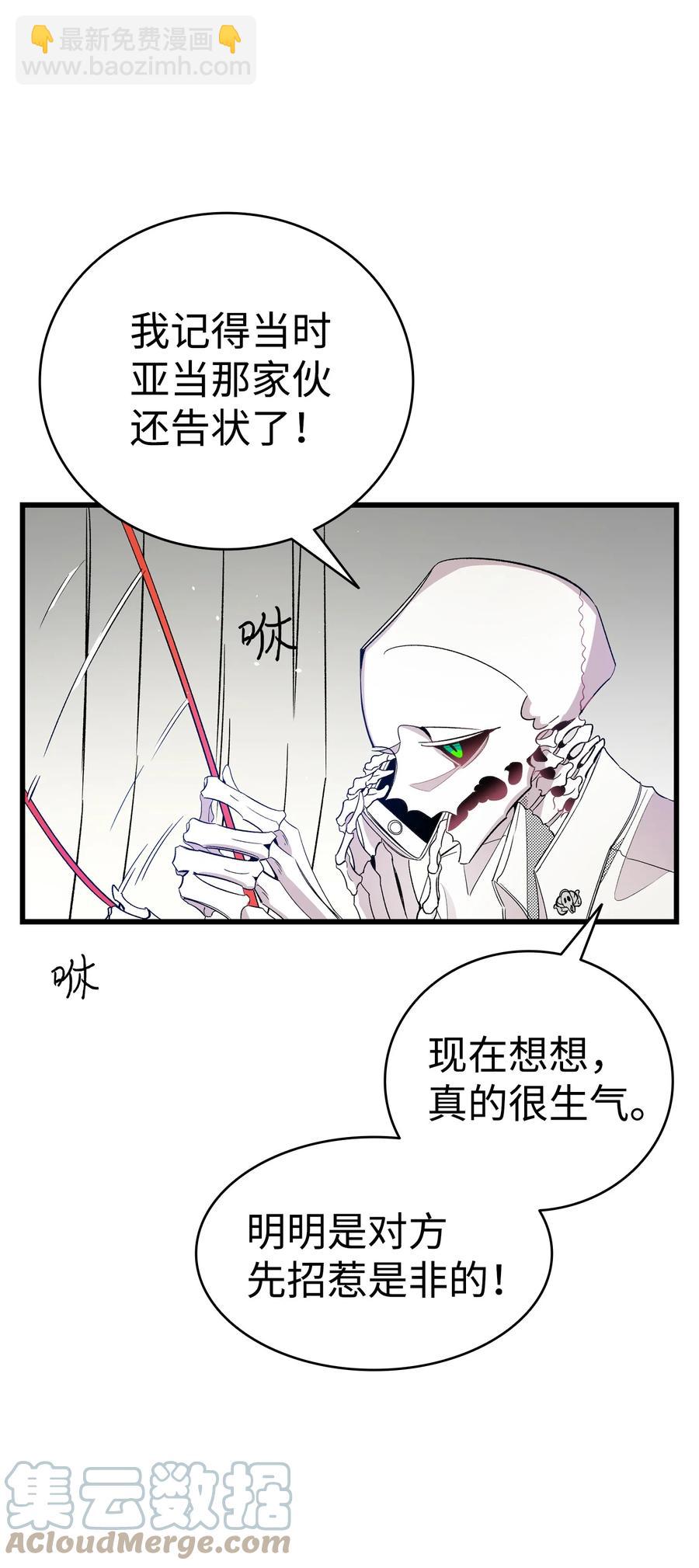 93 恩人(1/2)-第93话