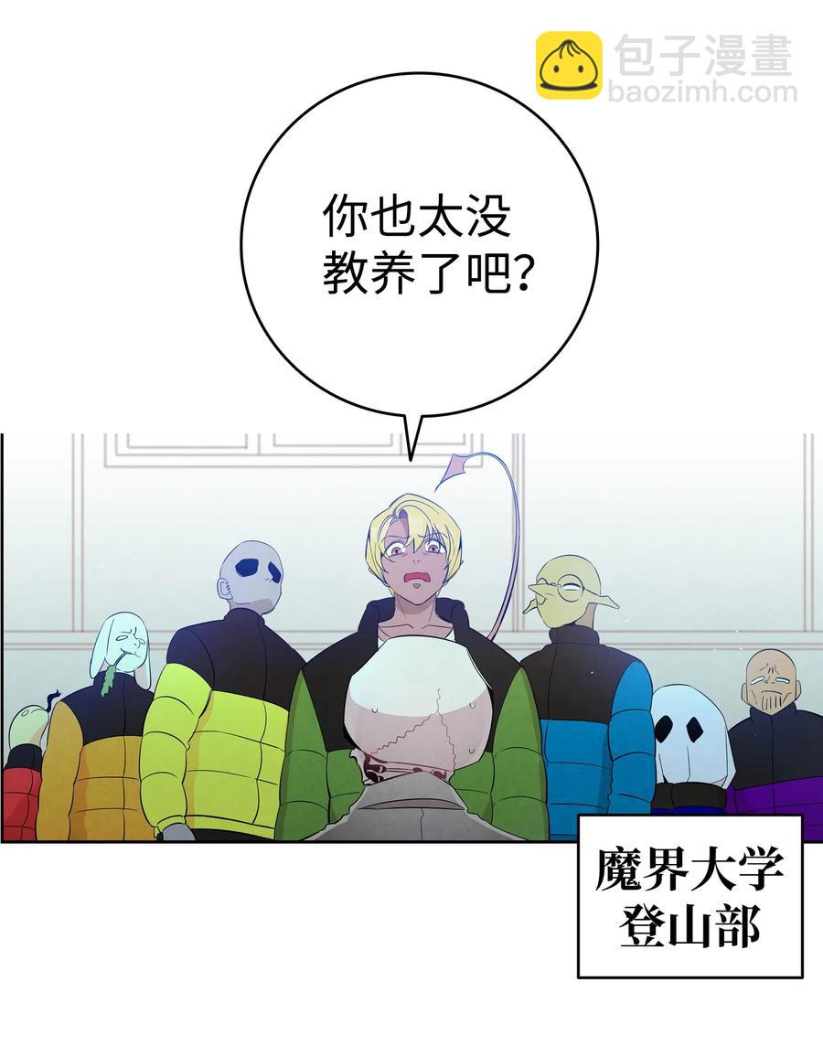 93 恩人(1/2)-第93话