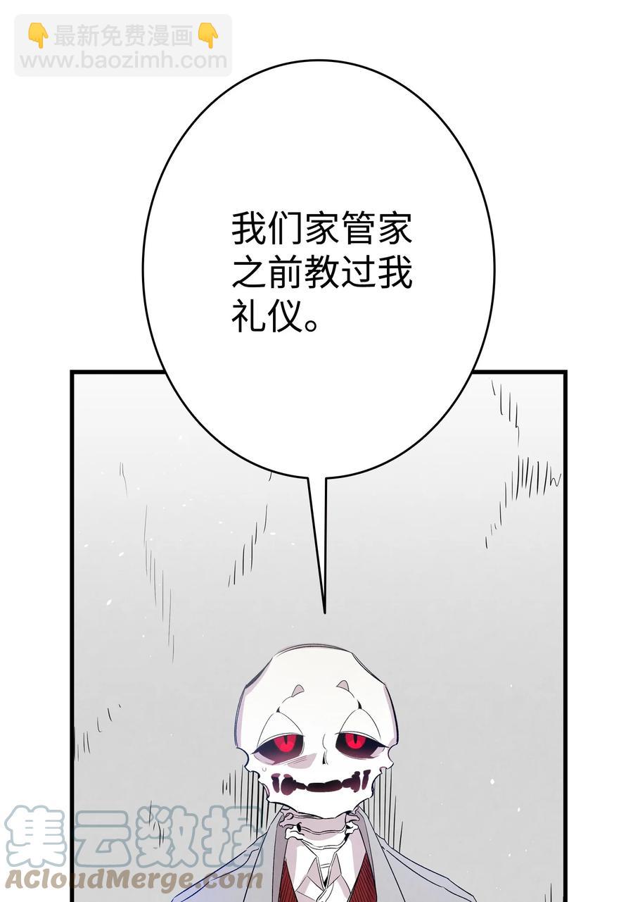 93 恩人(1/2)-第93话