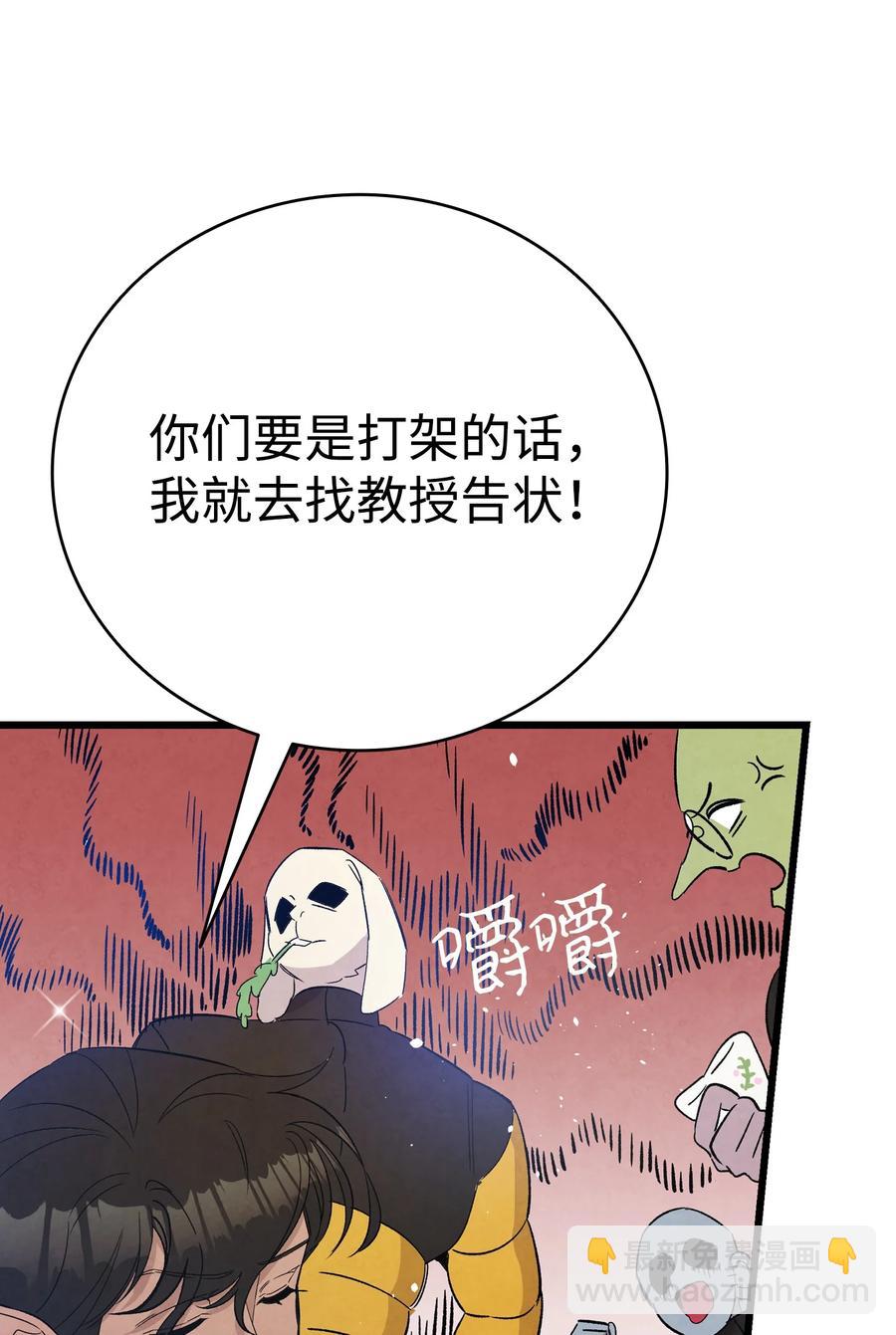 93 恩人(1/2)-第93话