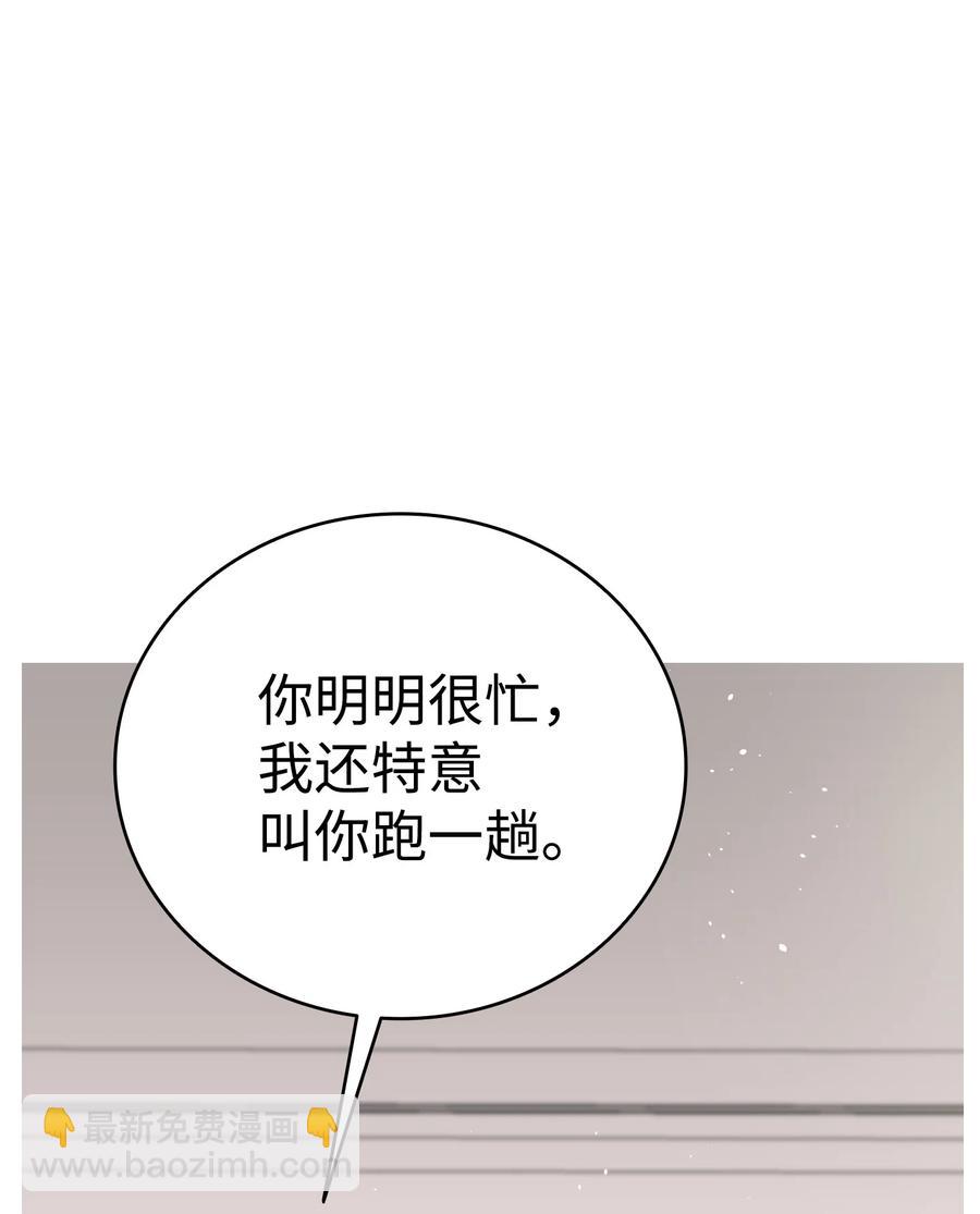 93 恩人(1/2)-第93话