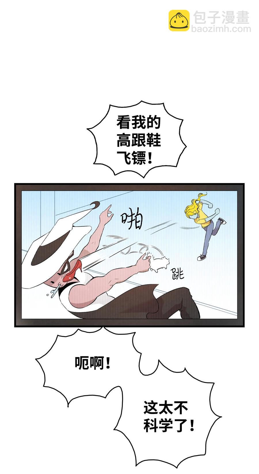 95 蝴蝶被绑架(1/2)-第95话