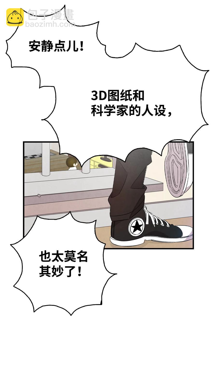 95 蝴蝶被绑架(1/2)-第95话