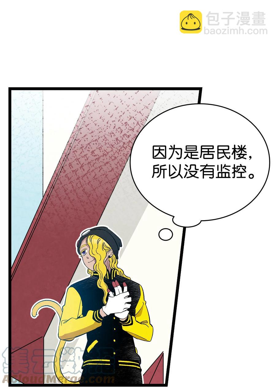 95 蝴蝶被绑架(1/2)-第95话