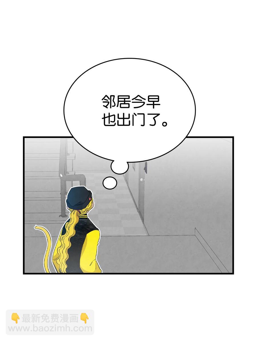 95 蝴蝶被绑架(1/2)-第95话