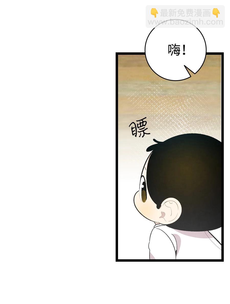 95 蝴蝶被绑架(1/2)-第95话