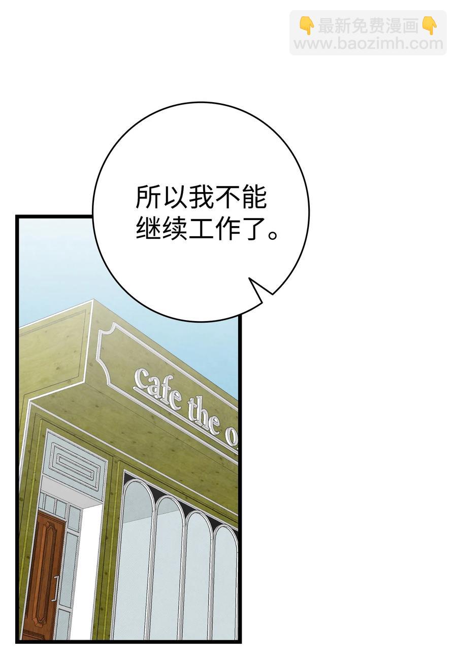 95 蝴蝶被绑架(1/2)-第95话