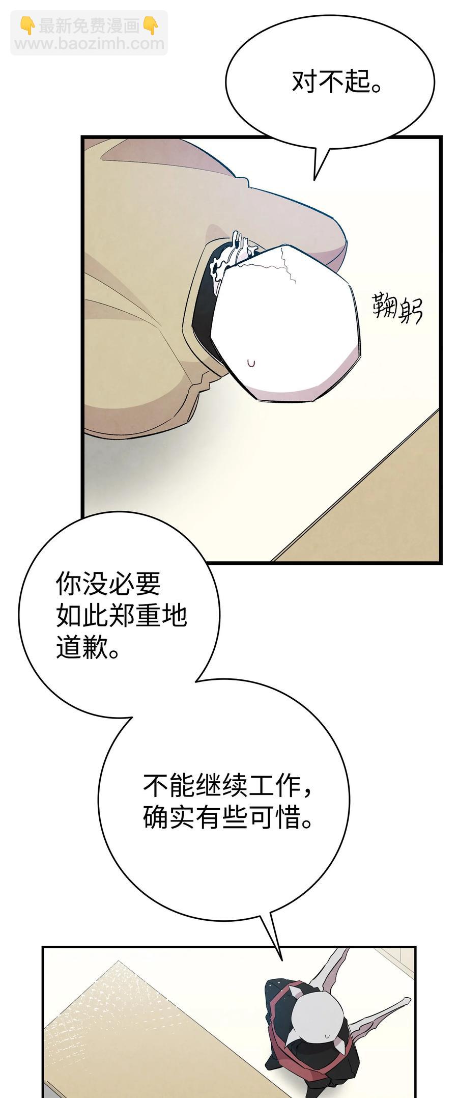 95 蝴蝶被绑架(1/2)-第95话