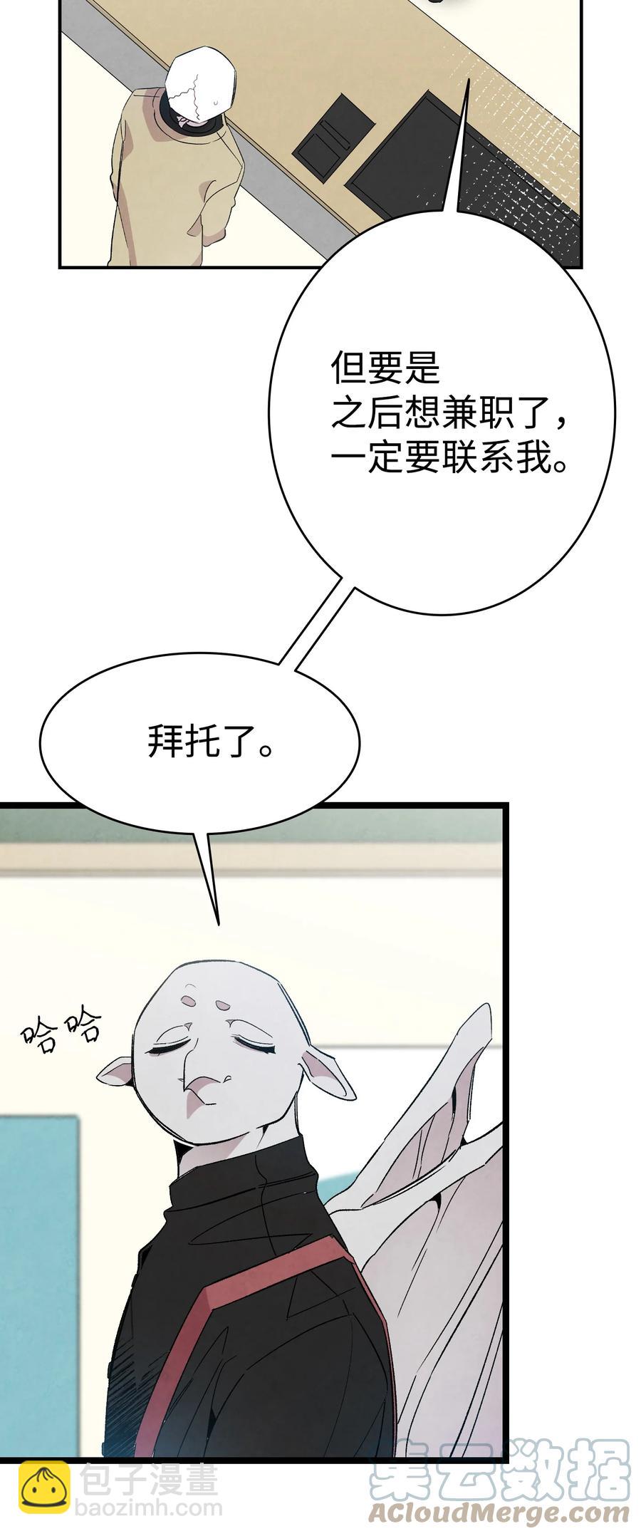 95 蝴蝶被绑架(1/2)-第95话