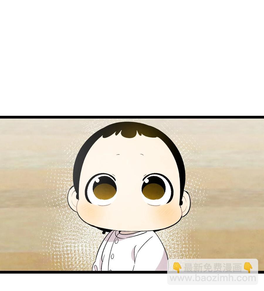 95 蝴蝶被绑架(1/2)-第95话