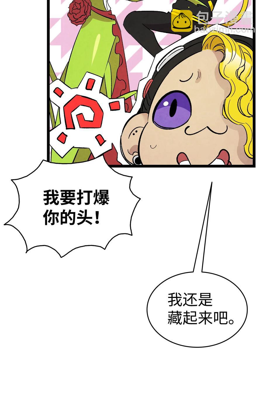 95 蝴蝶被绑架(1/2)-第95话