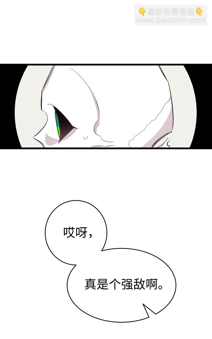 95 蝴蝶被绑架(1/2)-第95话