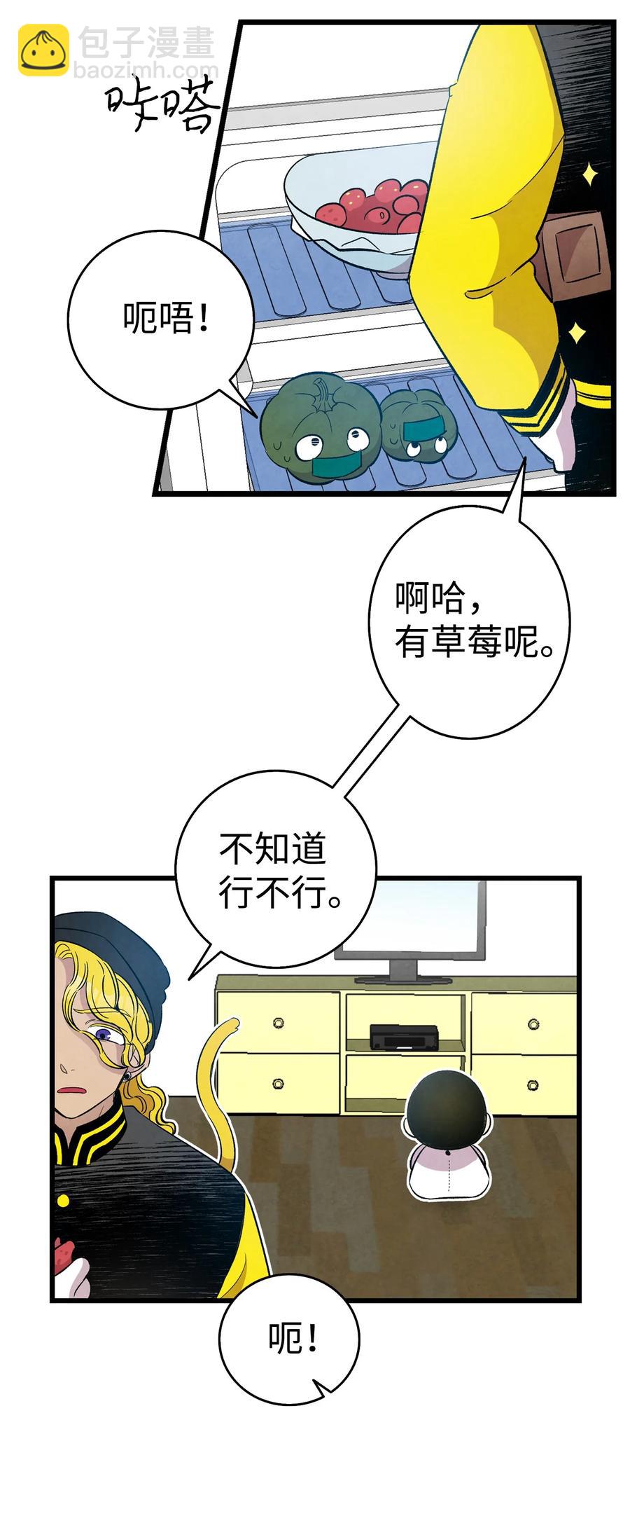 95 蝴蝶被绑架(1/2)-第95话