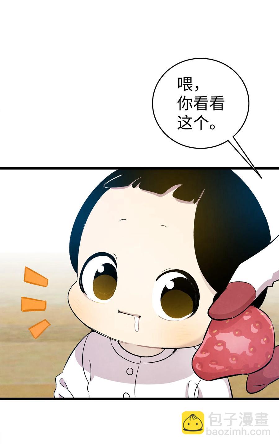 95 蝴蝶被绑架(1/2)-第95话
