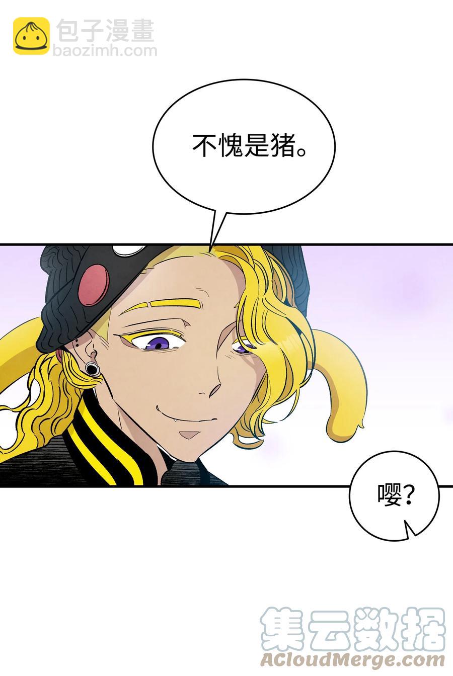 95 蝴蝶被绑架(1/2)-第95话