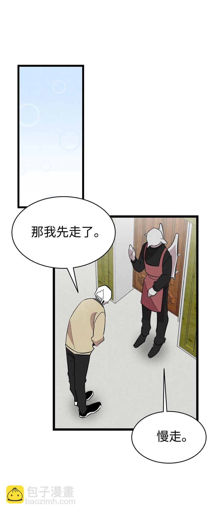 95 蝴蝶被绑架(1/2)-第95话