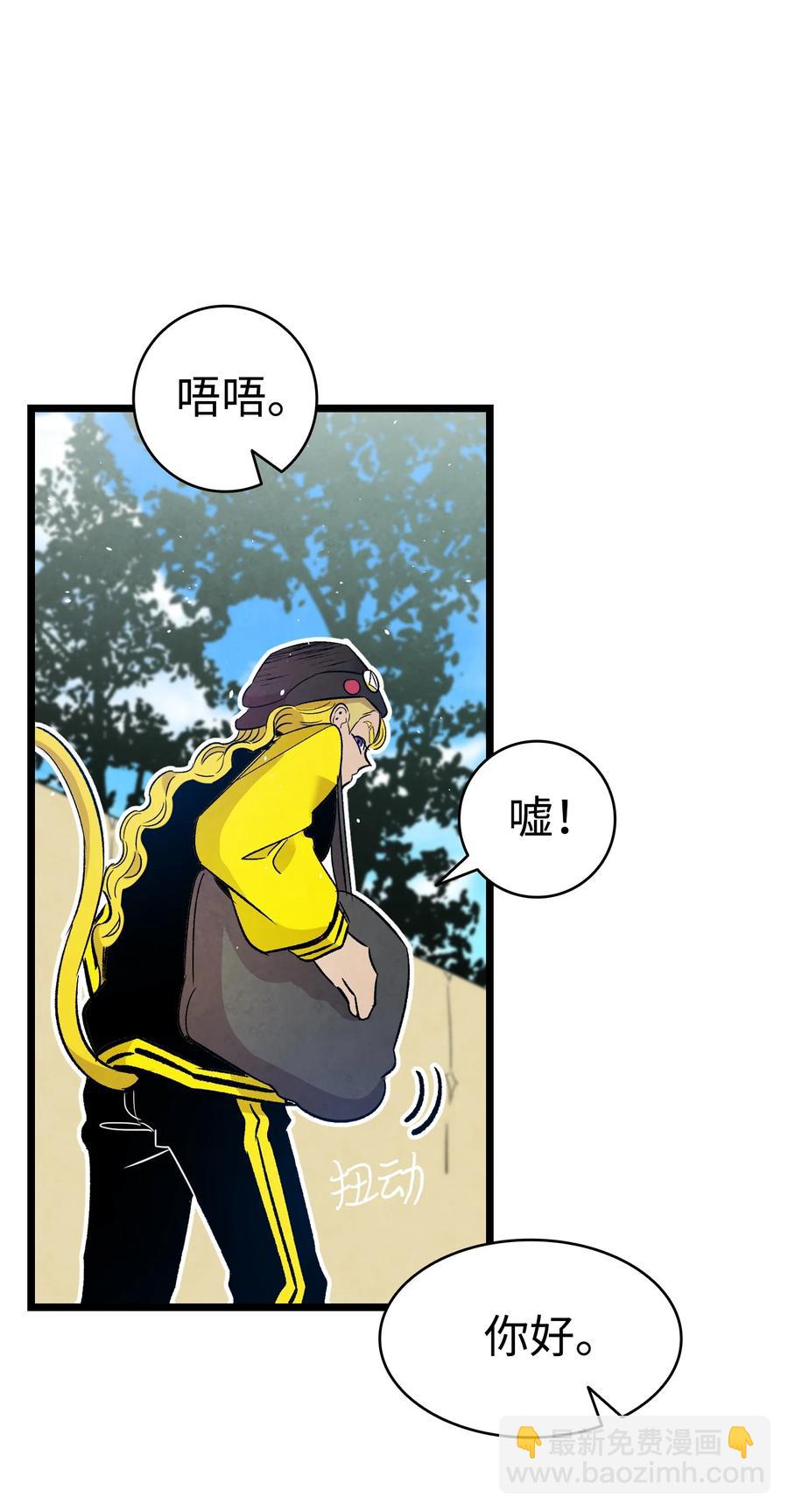 95 蝴蝶被绑架(1/2)-第95话