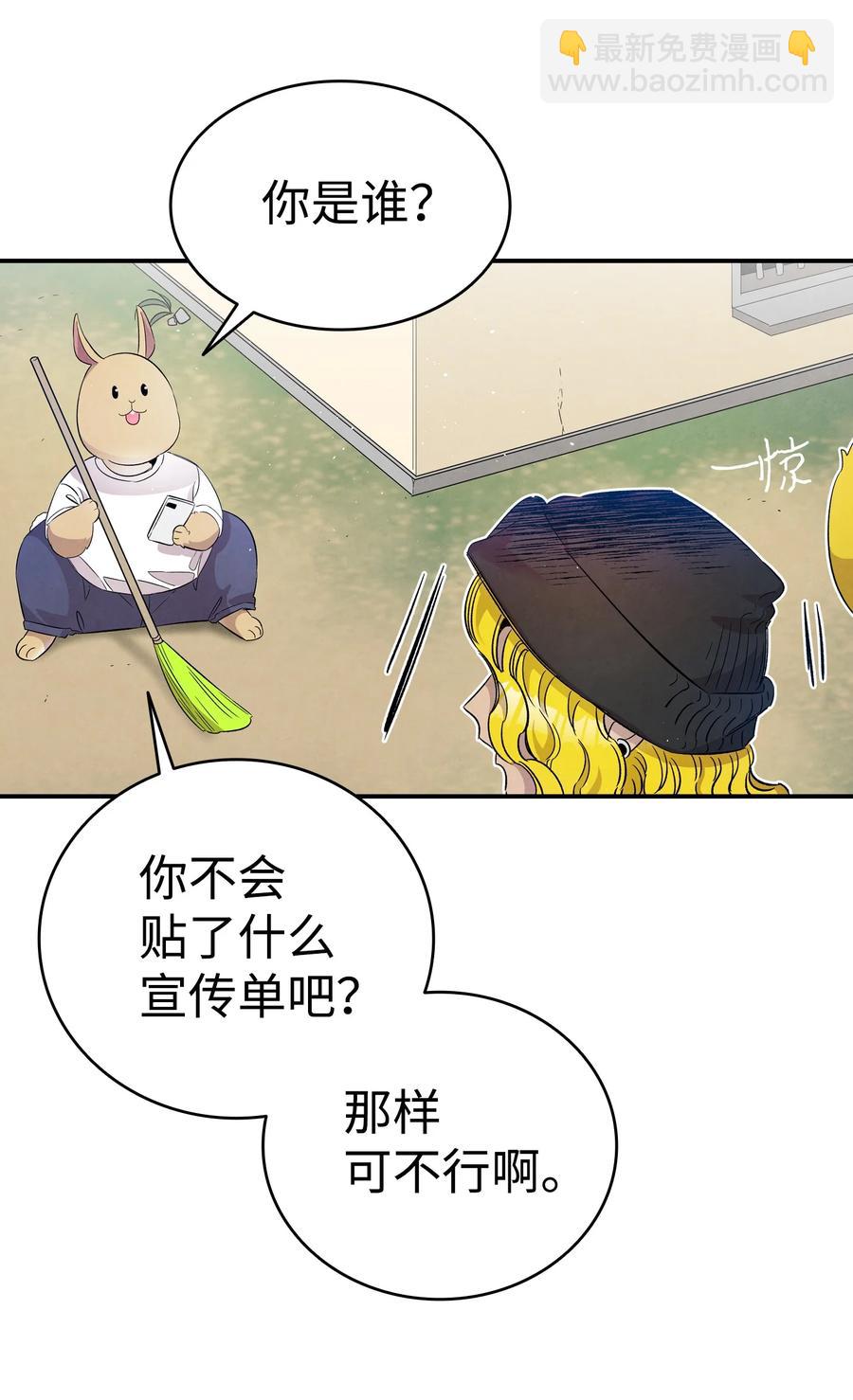 95 蝴蝶被绑架(1/2)-第95话