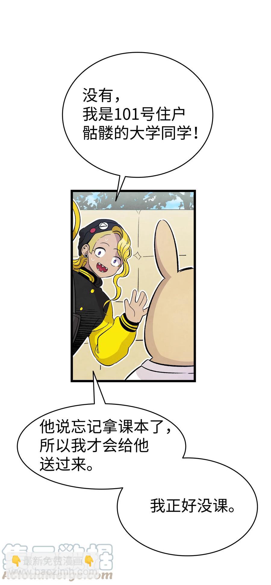 95 蝴蝶被绑架(1/2)-第95话