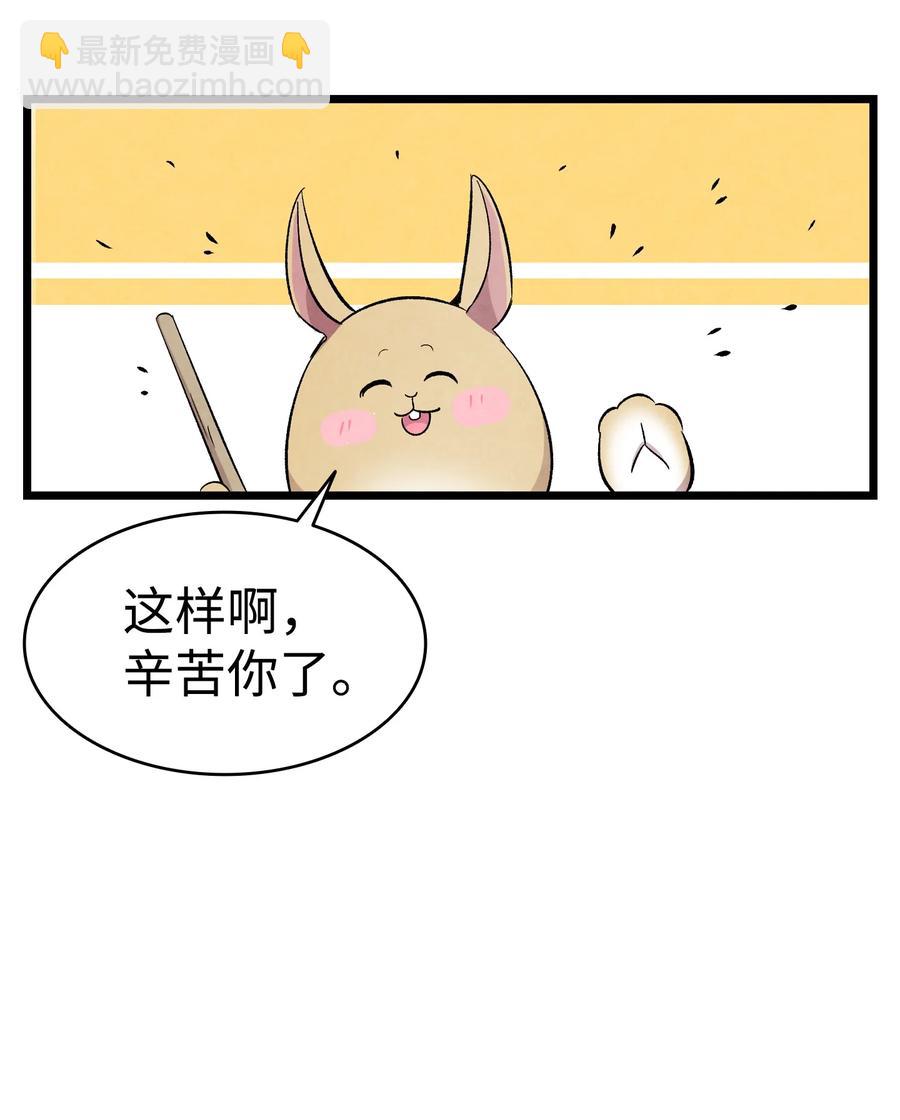95 蝴蝶被绑架(1/2)-第95话