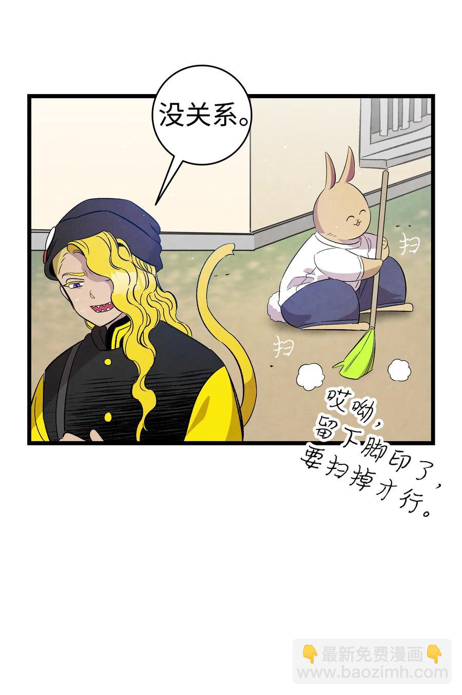 95 蝴蝶被绑架(1/2)-第95话