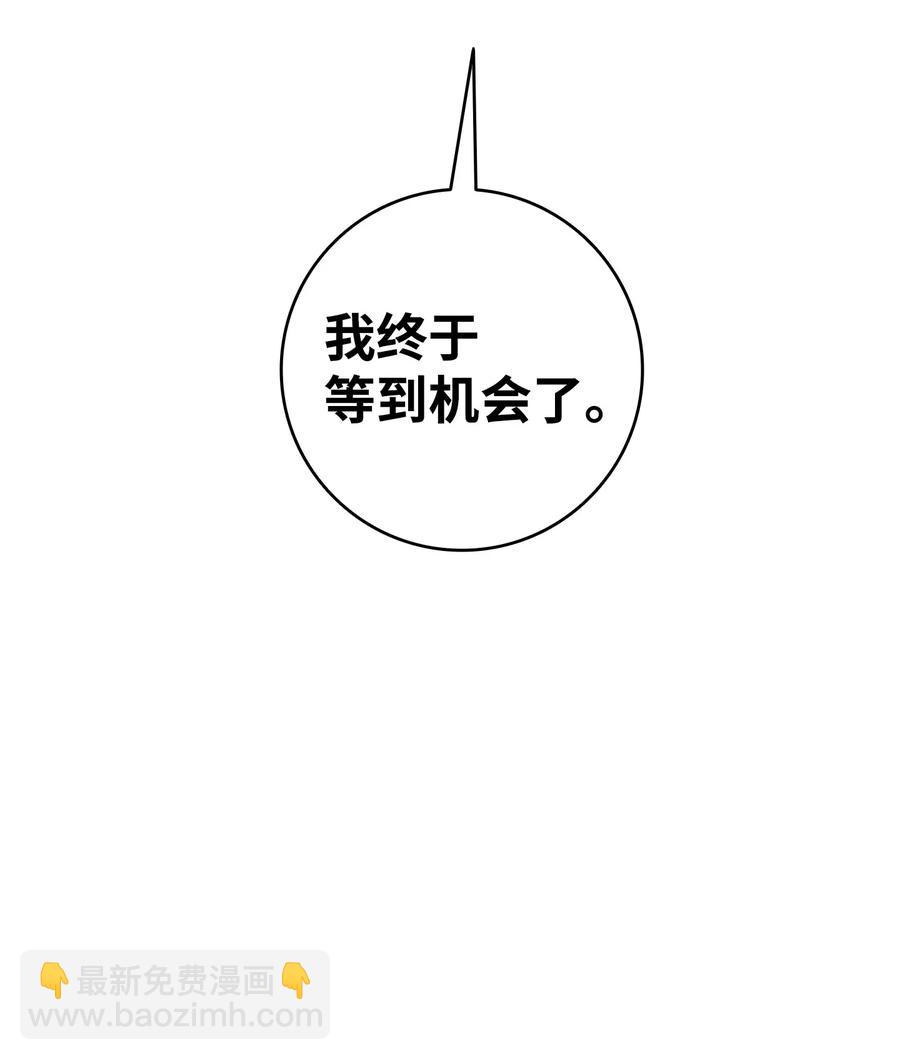 95 蝴蝶被绑架(1/2)-第95话