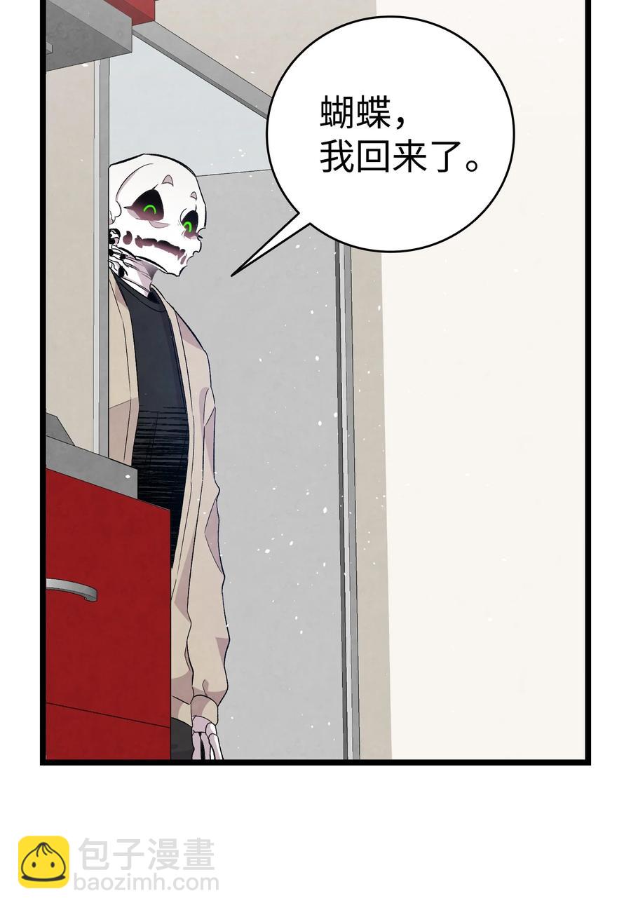 95 蝴蝶被绑架(1/2)-第95话
