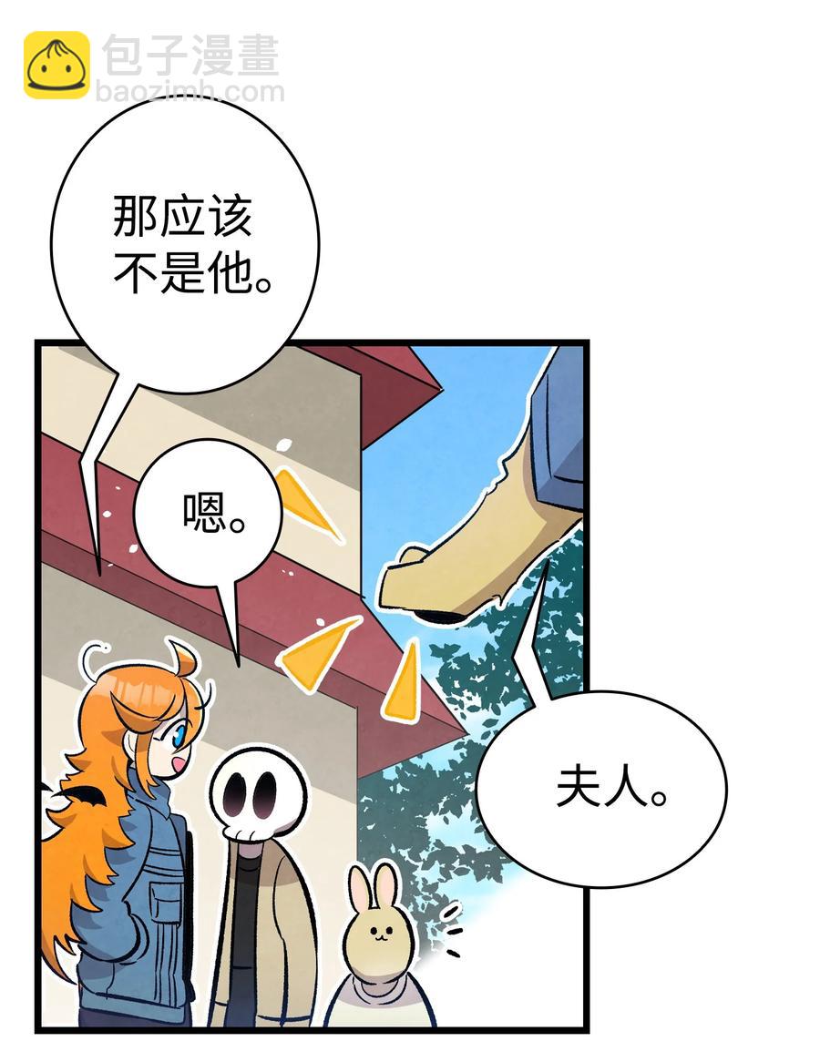 97 她不是猪(1/2)-第97话