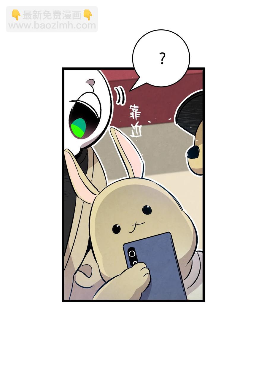 97 她不是猪(1/2)-第97话