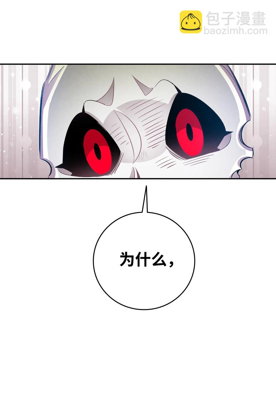 97 她不是猪(1/2)-第97话