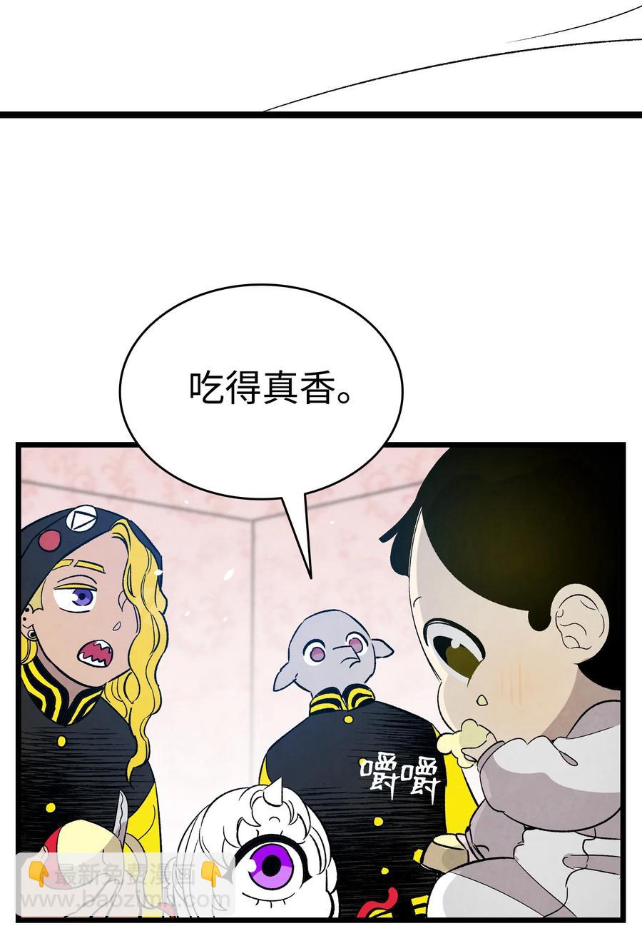 97 她不是猪(1/2)-第97话