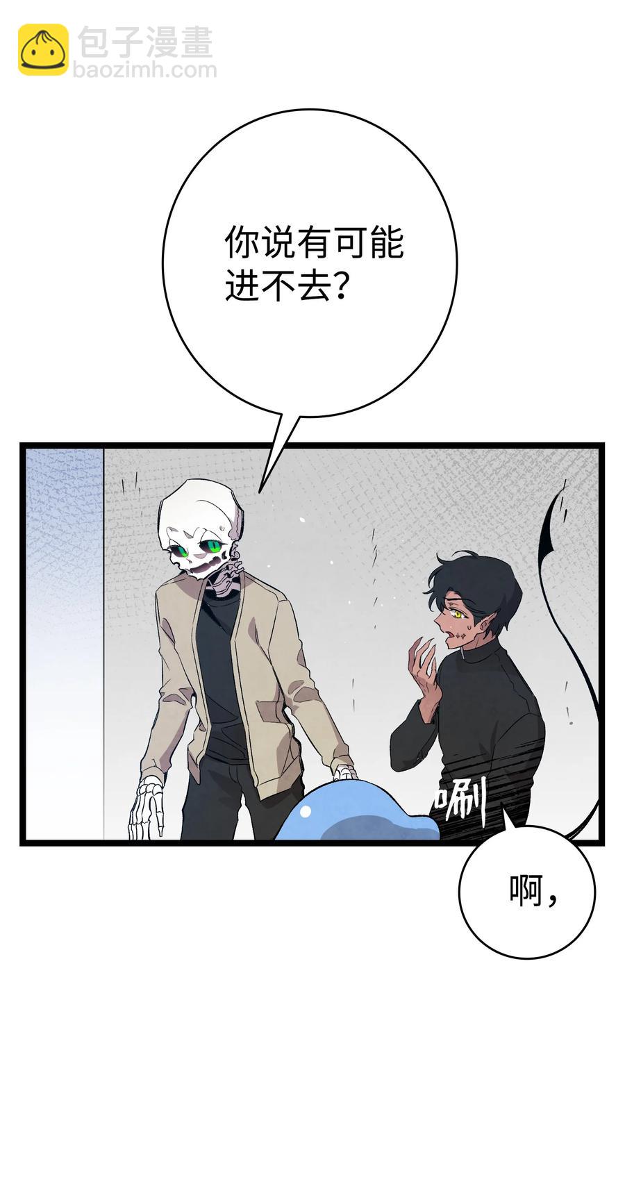 99 哈巴内拉俱乐部(1/2)-第99话