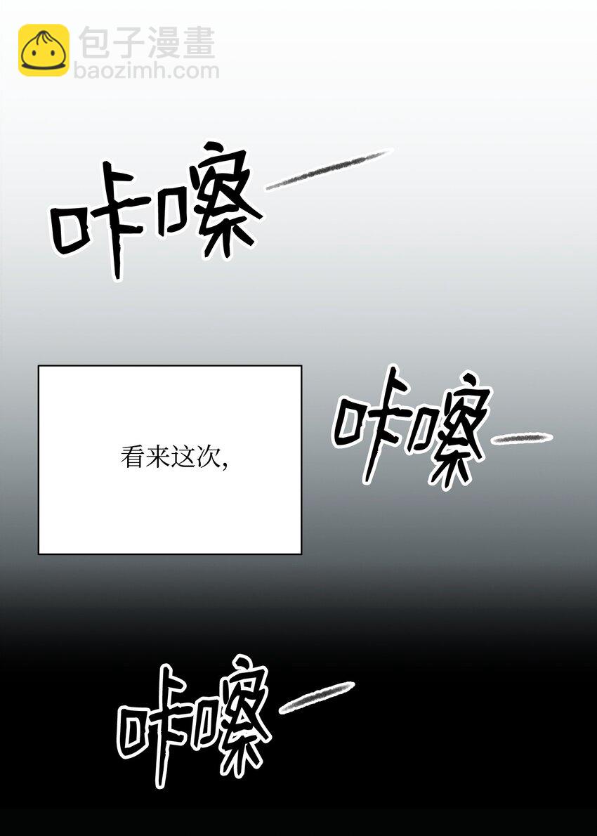 01 骷髅士兵(1/2)-第1话